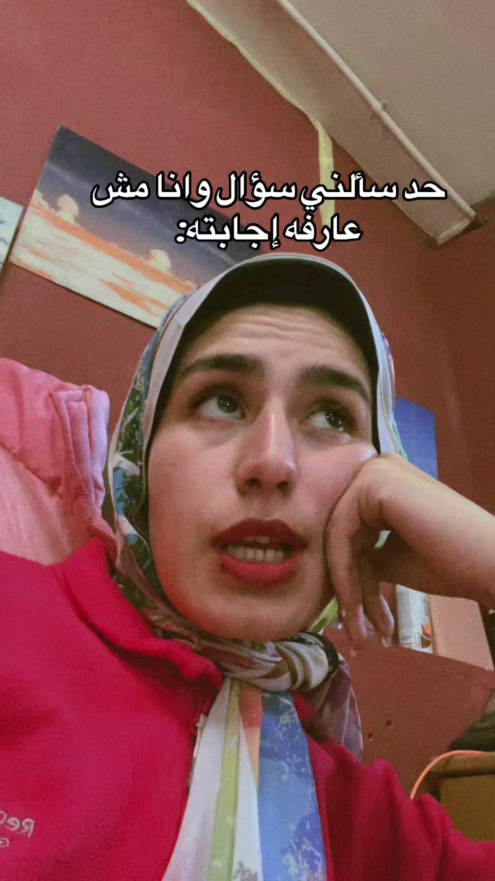@اسلام🎀👀