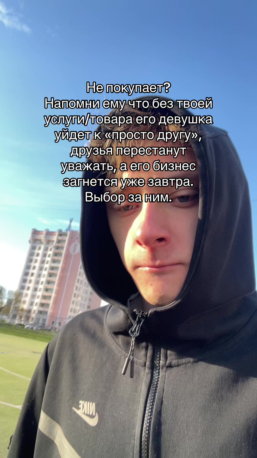 @saleperson