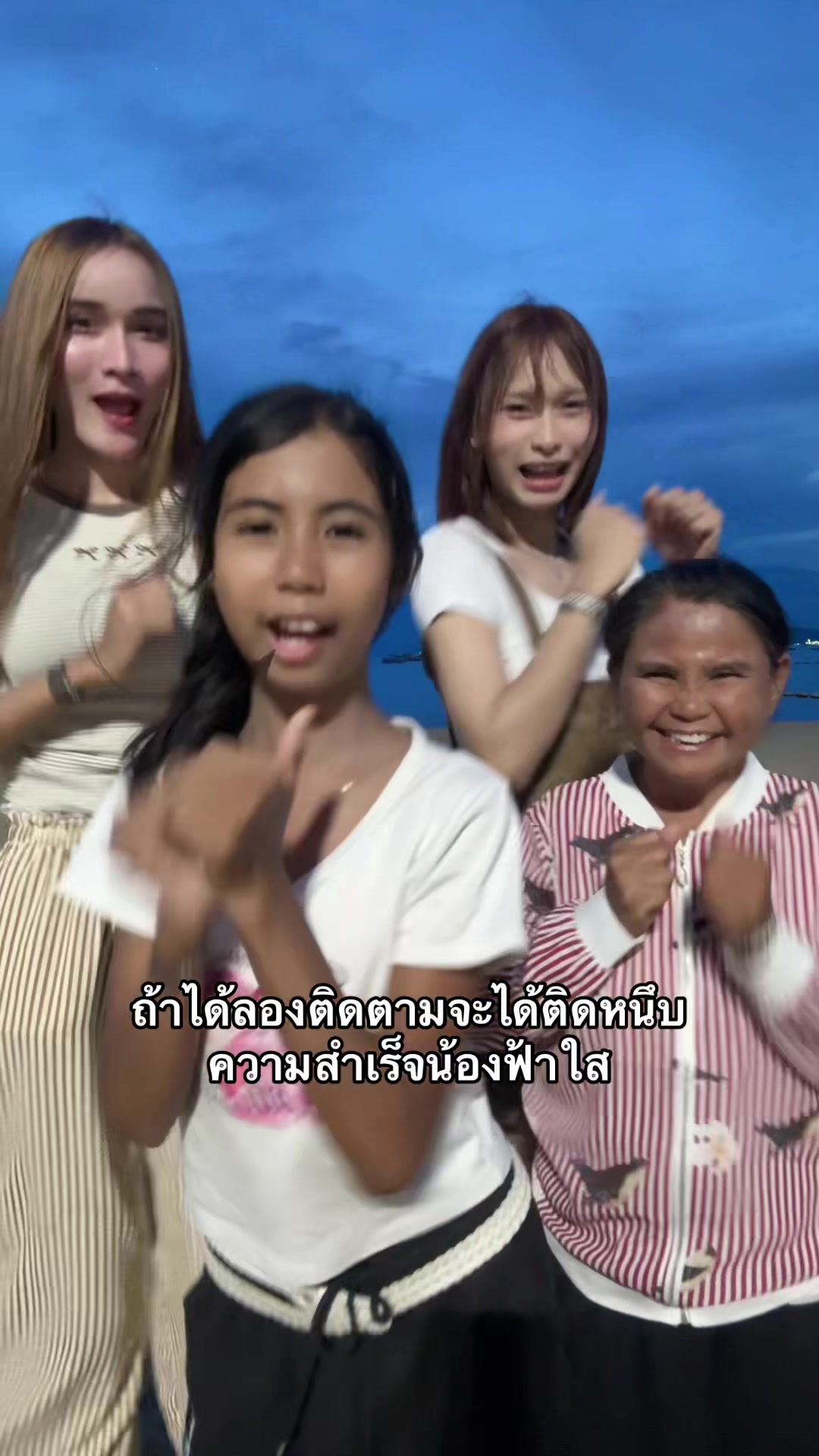 @ซ้อนุ้งตี้ 🦋