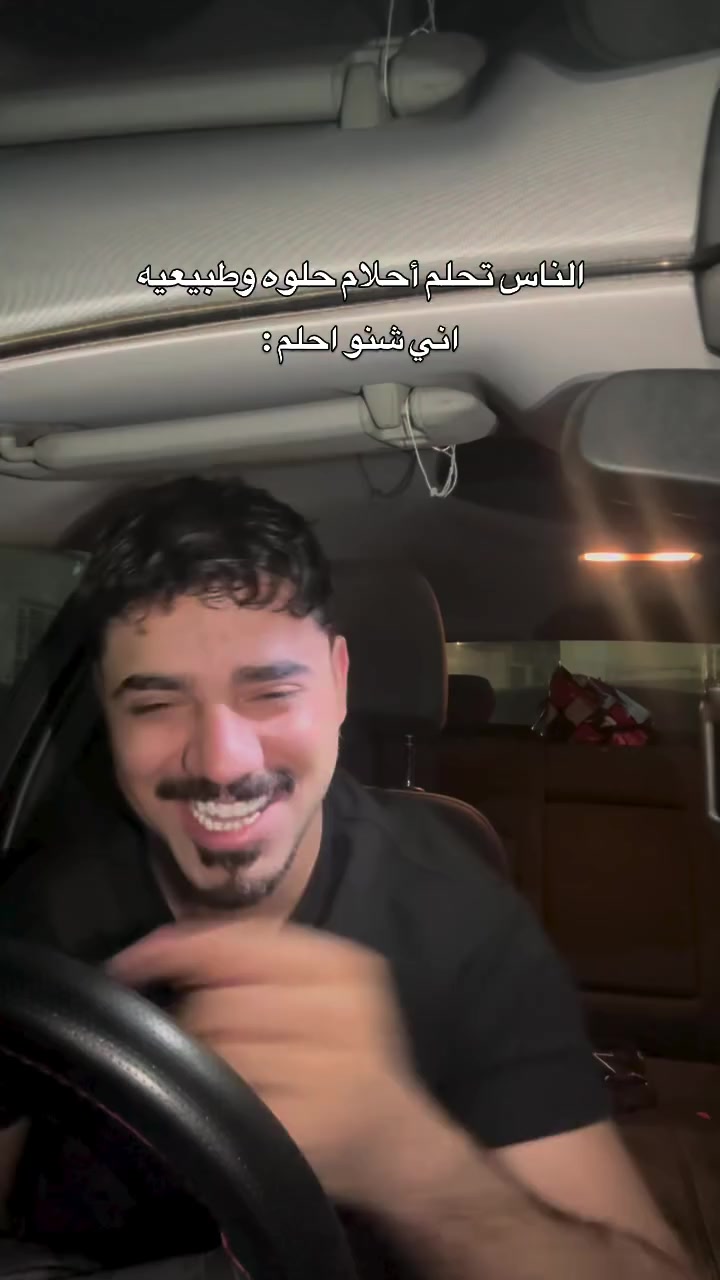@علاوي ابو حسين 🦁🇮🇶