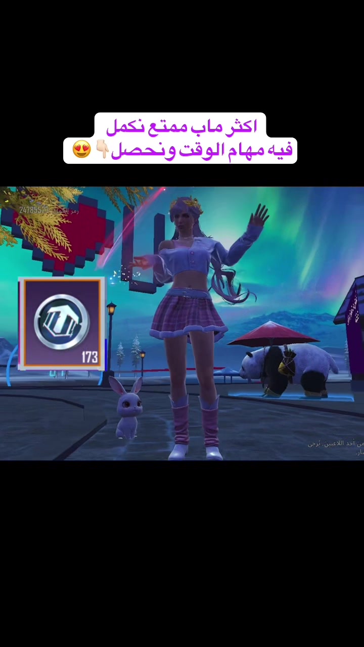 @آيو