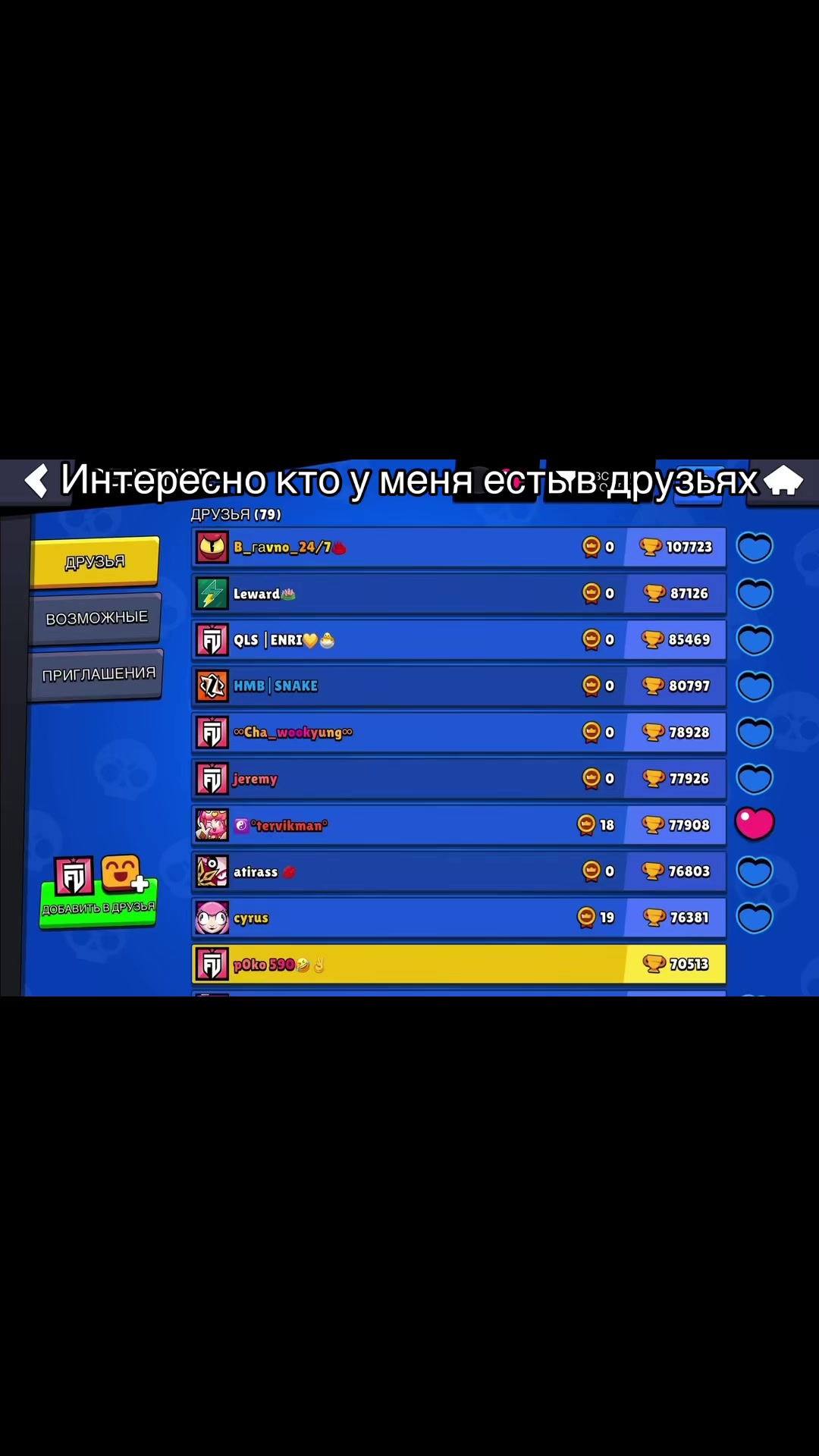 @Сельский кит