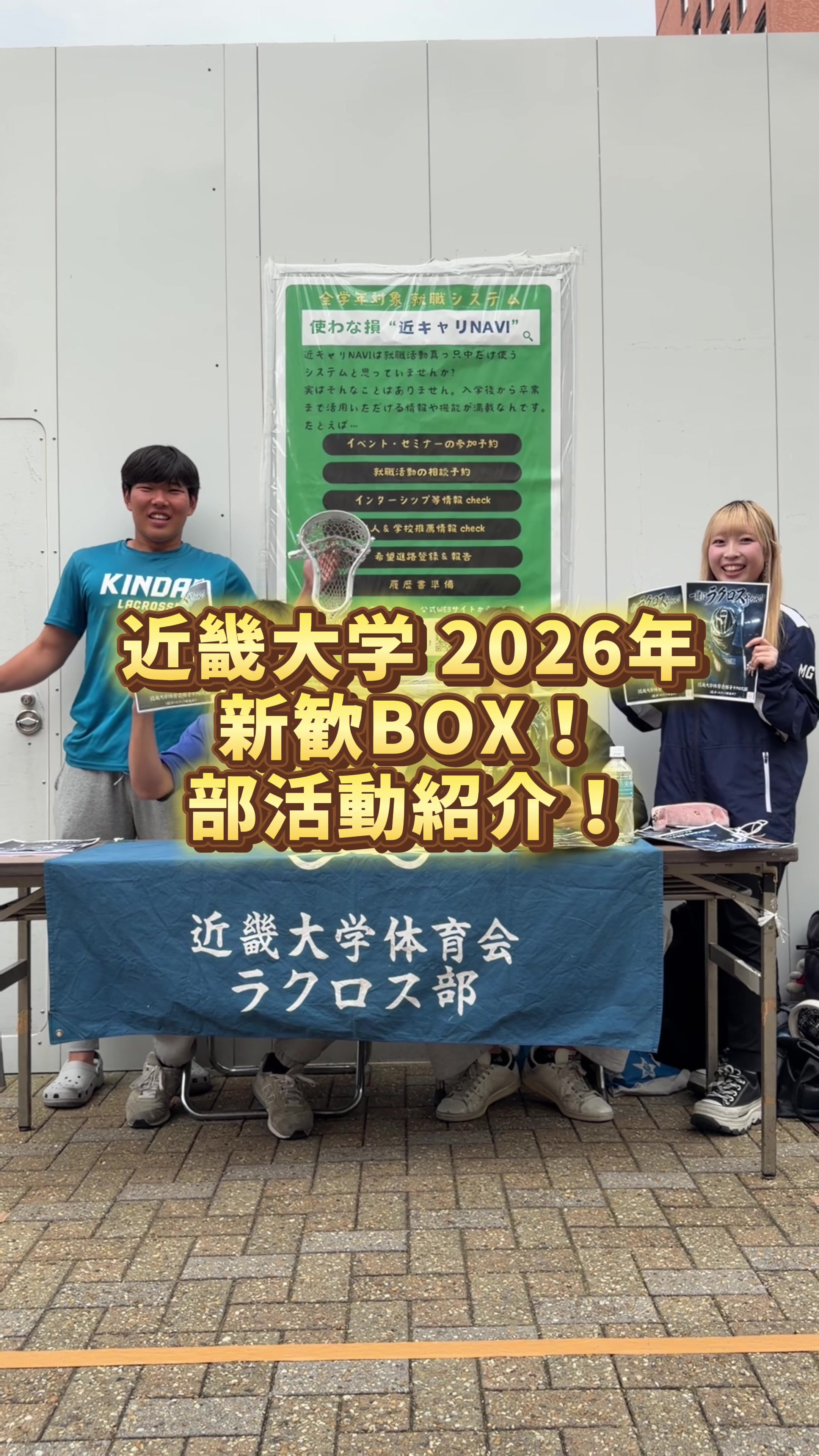 @【公式】近畿大学