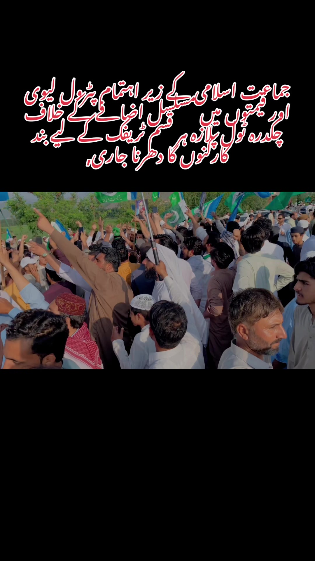 @Sanaullah988