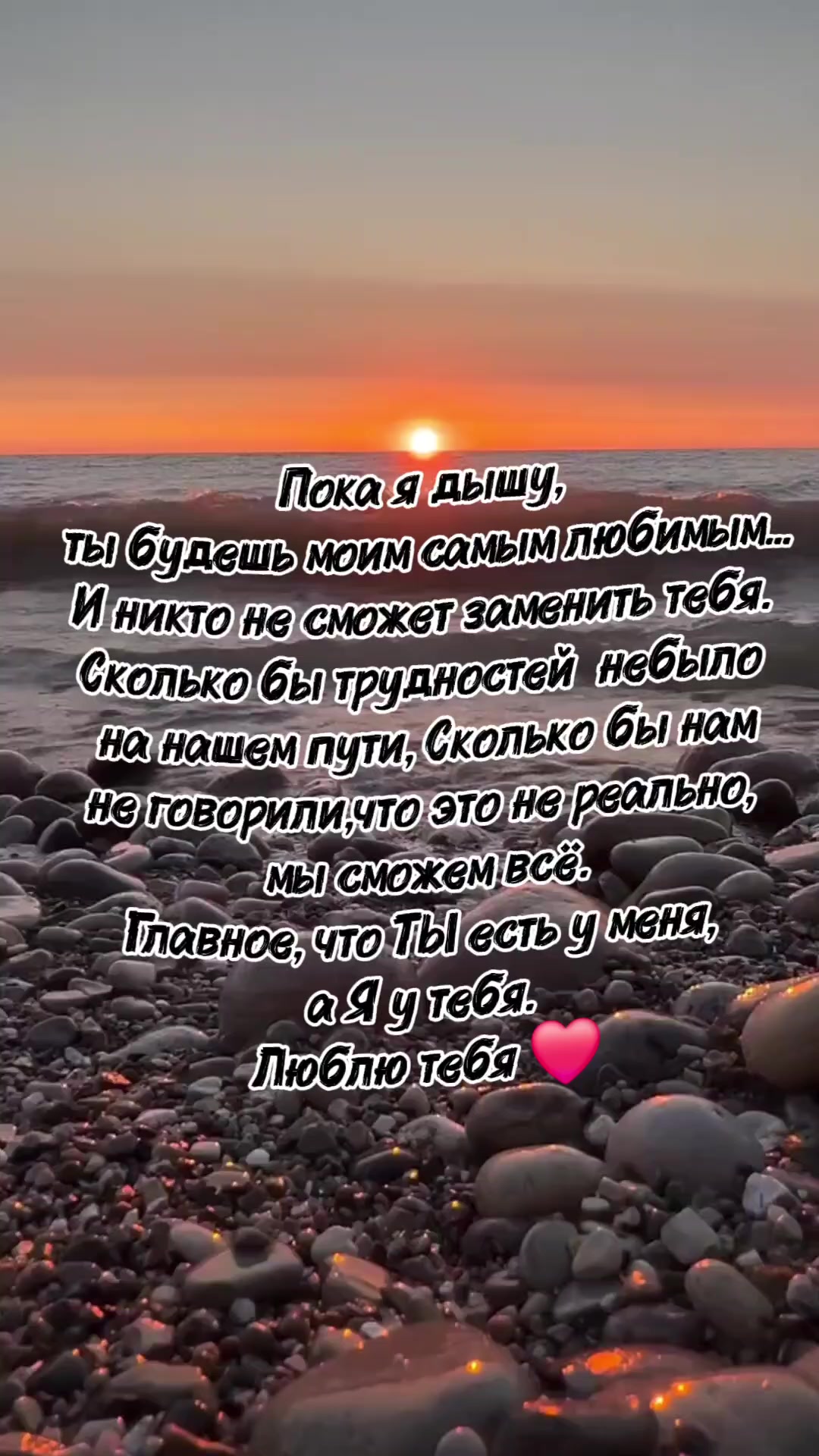 @Анюта