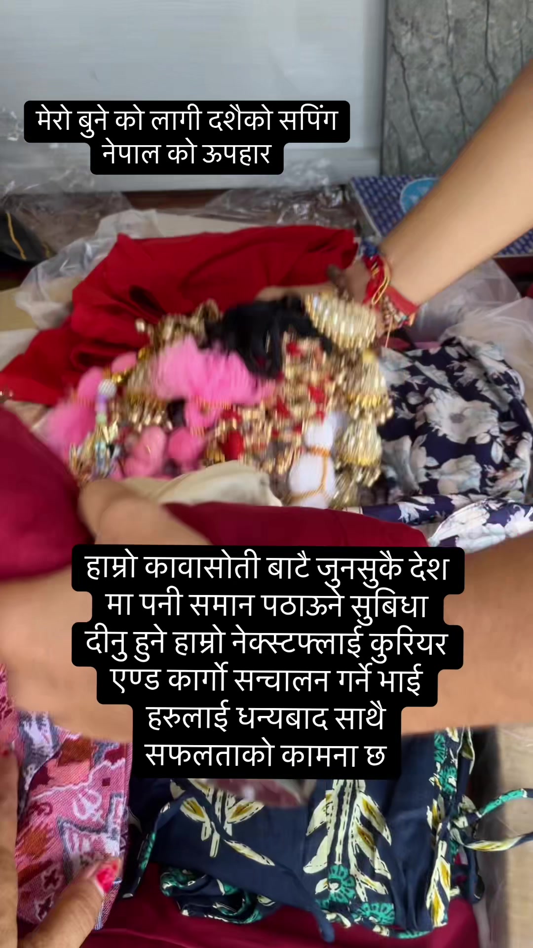 @🙏🏻आमा❤️छोरी❤️🙏🏻