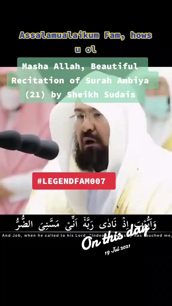@حافظ عبد الله محمد رضوان بجني
