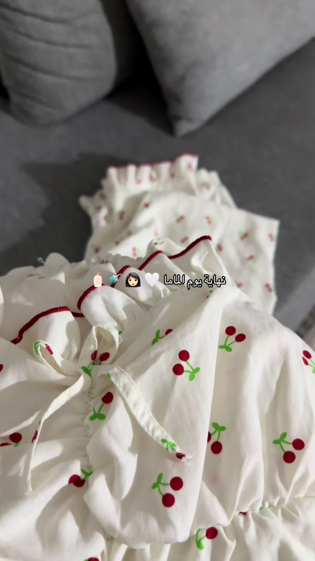 @نوف/ماما لعُمر🧸♥️/المدينة.