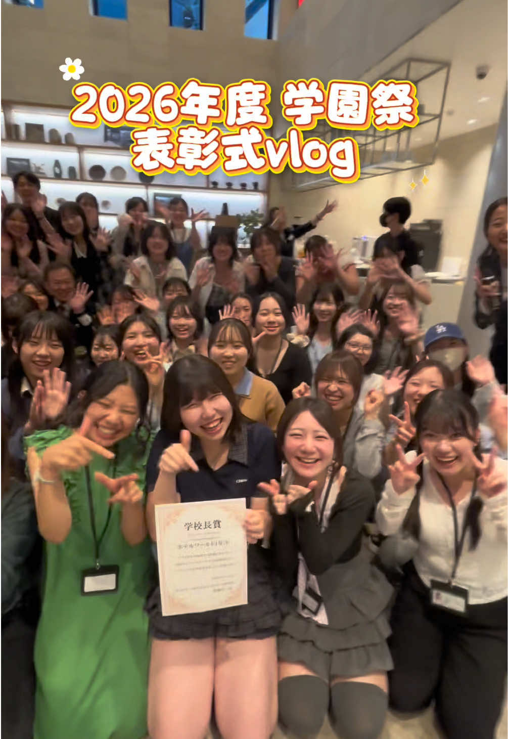 @【THL 専門学校】東京ホテル・観光&ホスピタリティ専門学校