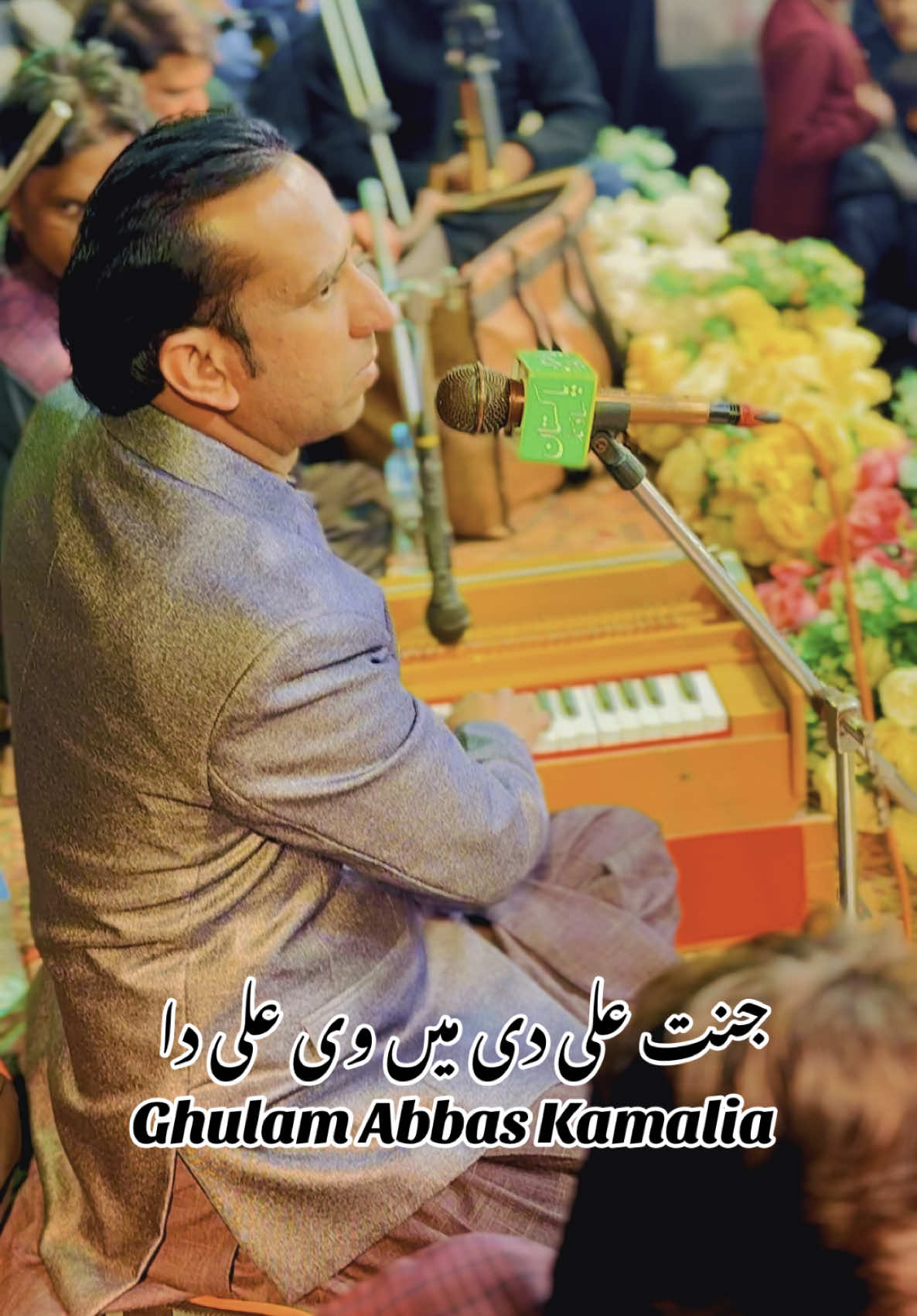 @Ghulam_ Abbas_ kamalia