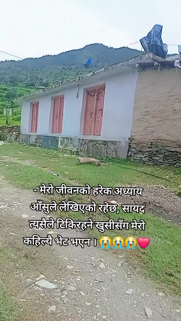 @स्मृति रोकाया"प्रेमाश्रु"💞