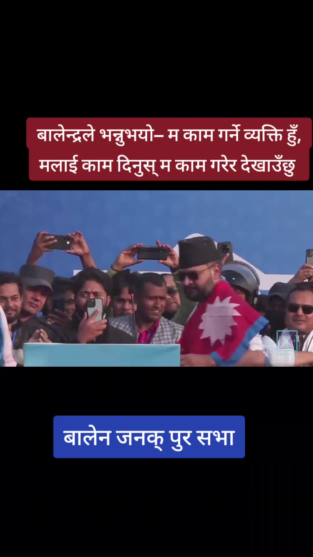 @Sagar Acharya