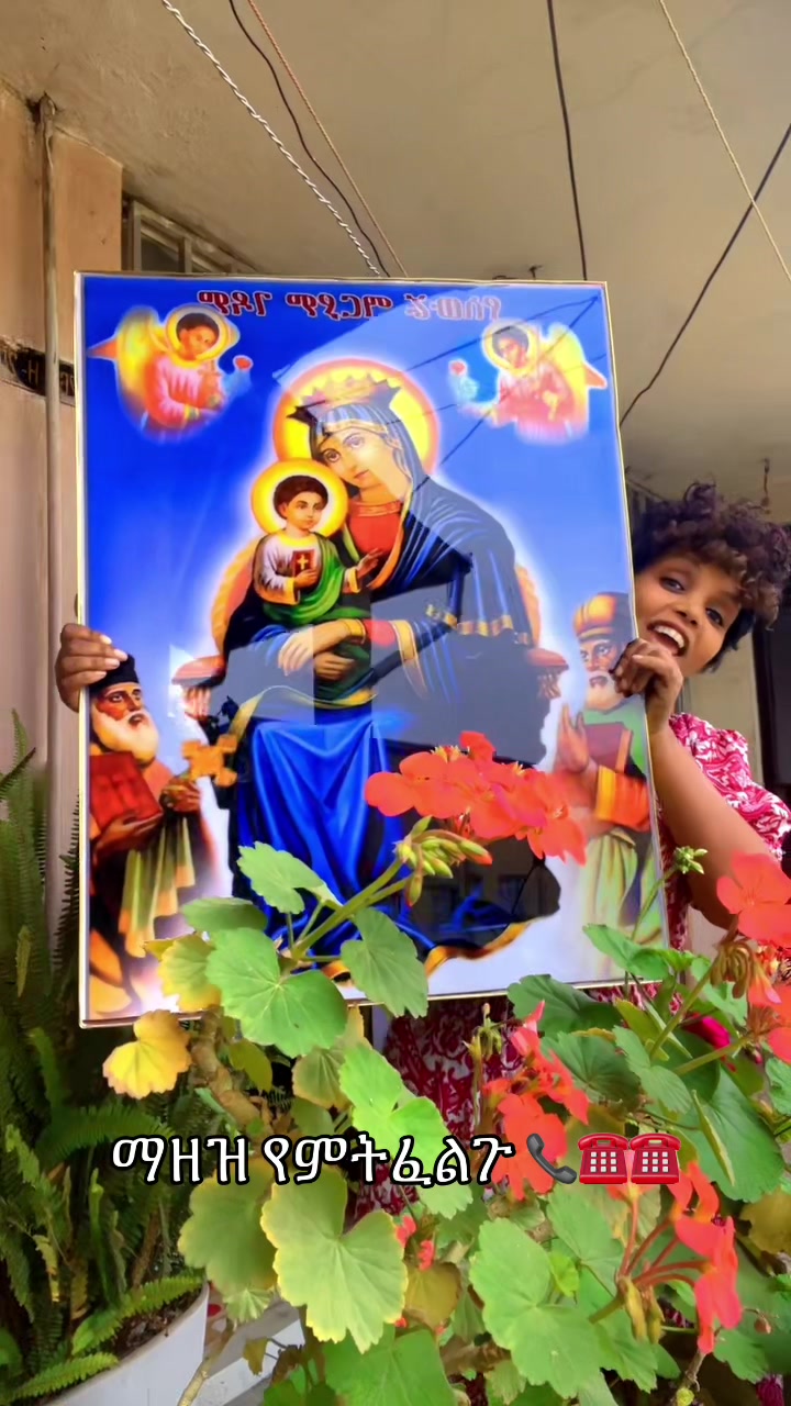 @አዲስዋ ልቤ ልብ ውልቅ ሀበሻና ሹፎን