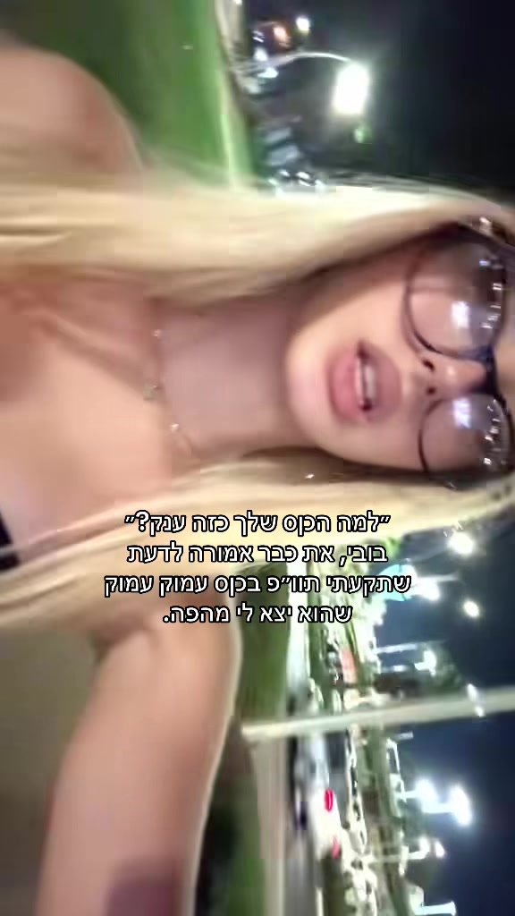 @עמוד מעריצים לאבישג דרעי🪬🖤