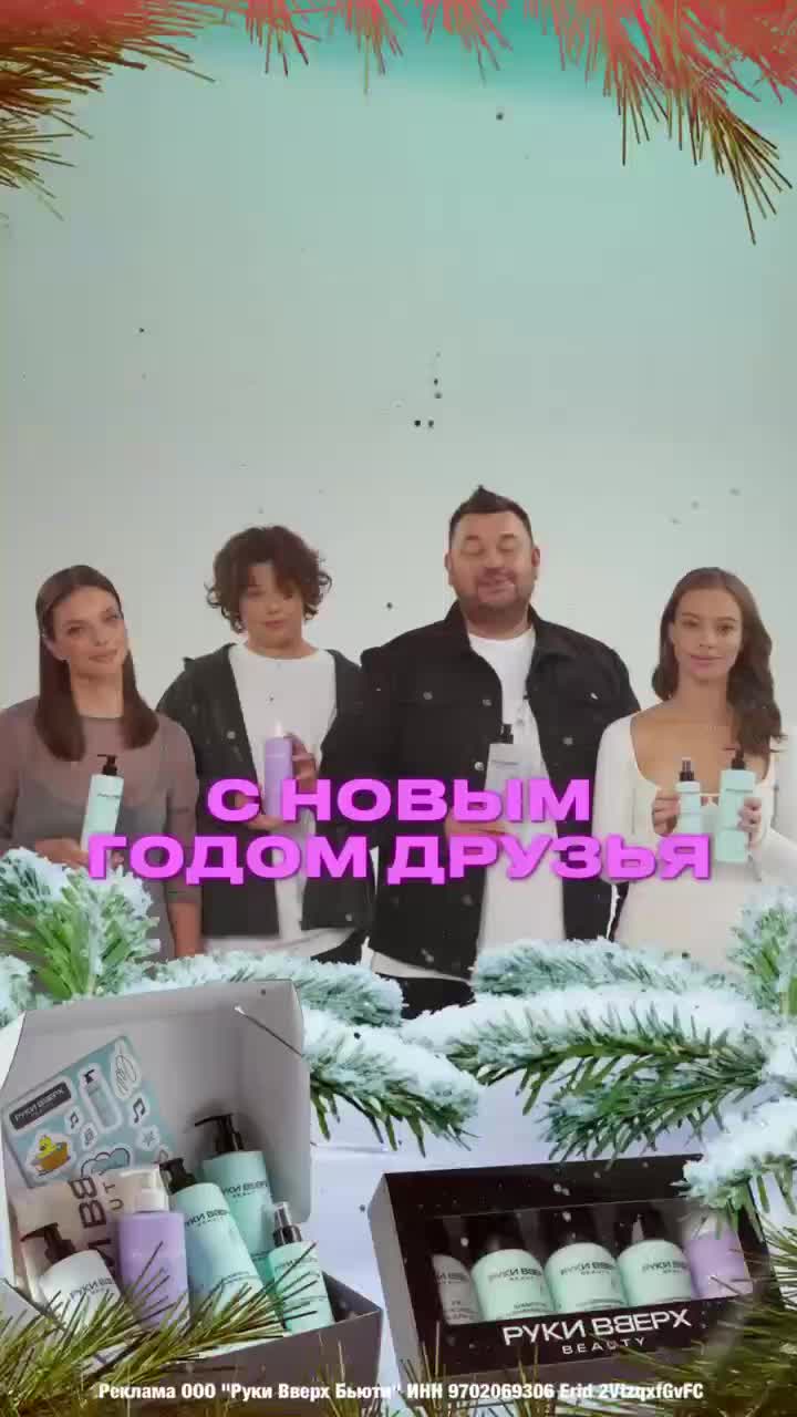 @Сергей Жуков & Руки Вверх!