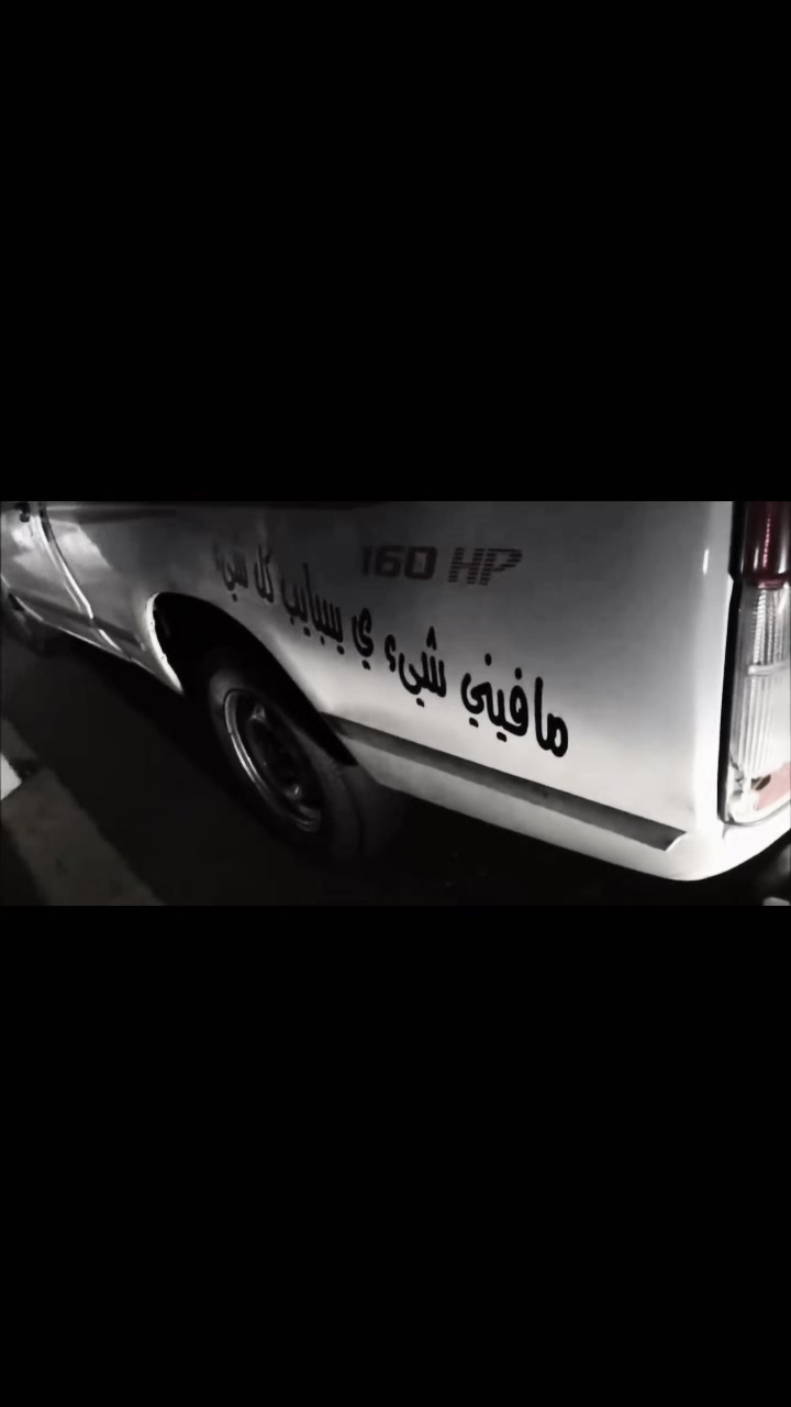 @شع النفيعي