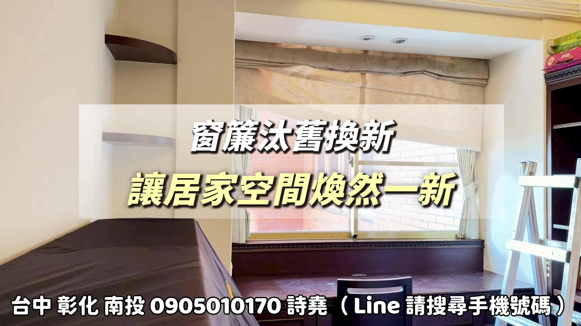 @林詩堯