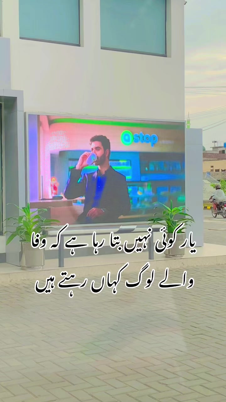 @foji sajjad