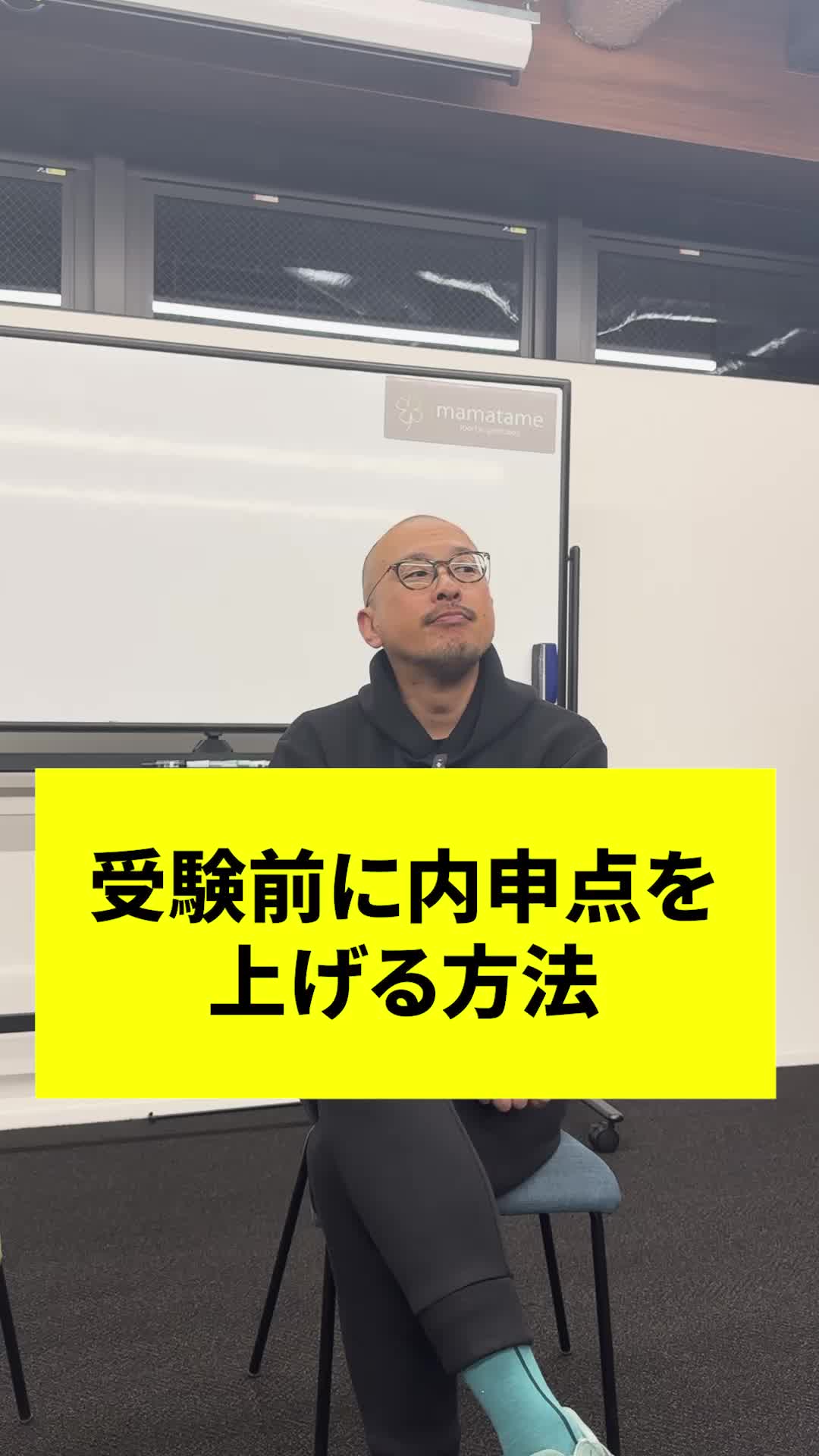 @ドラゴン先生
