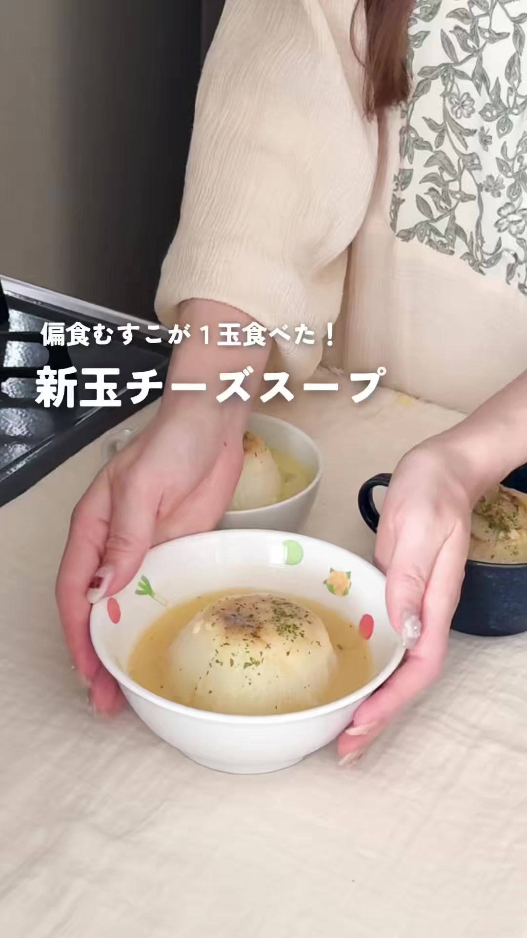 @ささ┊給食レシピでこどもを笑顔に𐂐⠜
