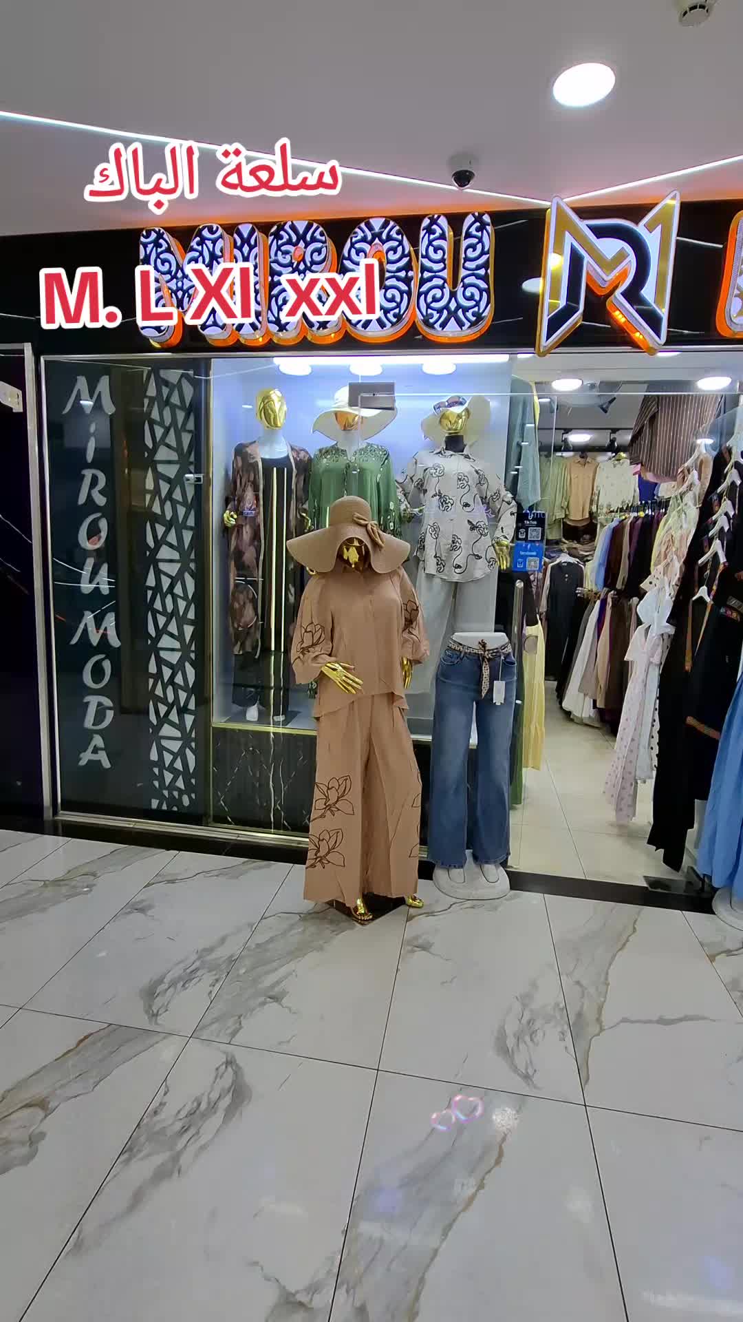 @mirou moda khroub 1600