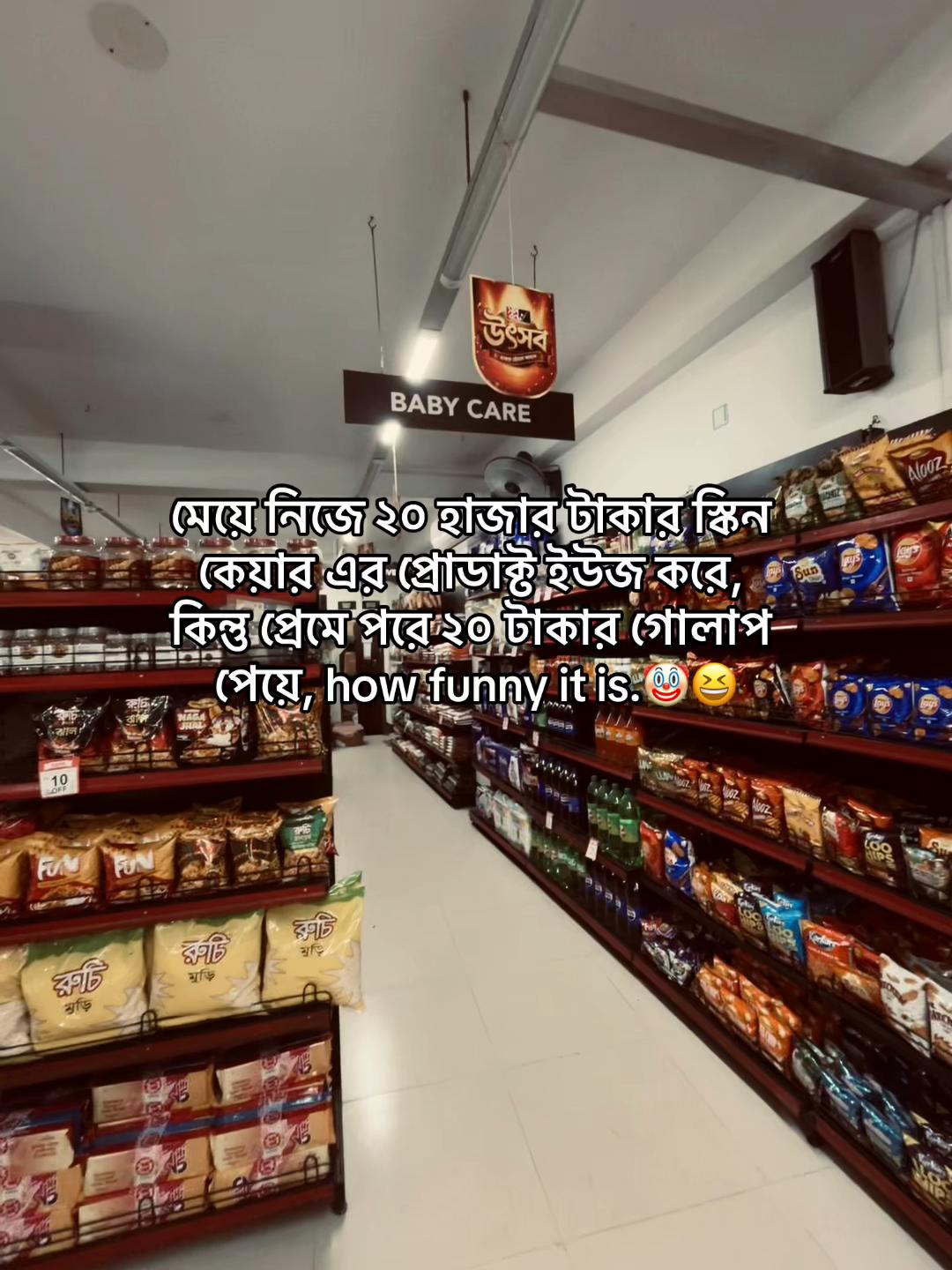 @一 𝑹𝑨𝑻𝑯𝑰𝑵:)⁉️🀄