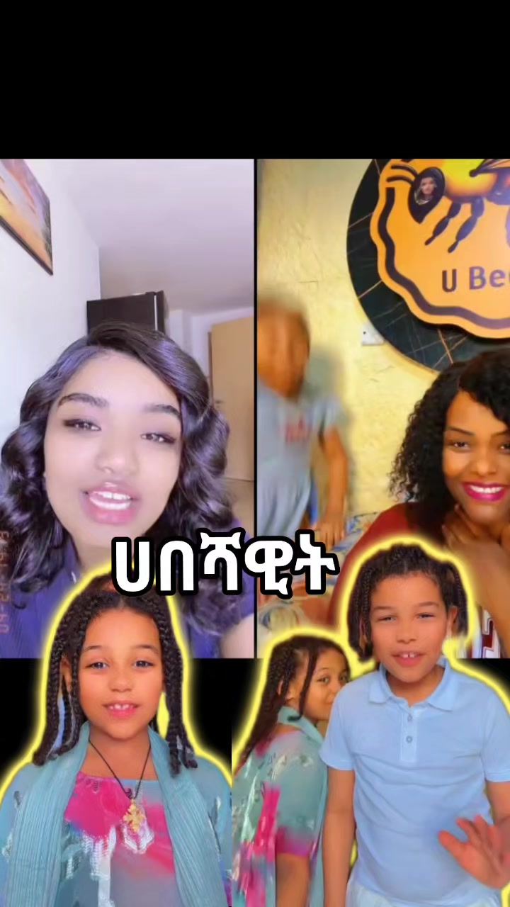 @ሀበሻዊት🧸🎙