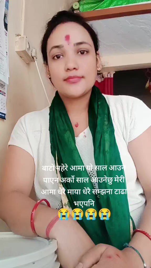 @Seema Pokhrel