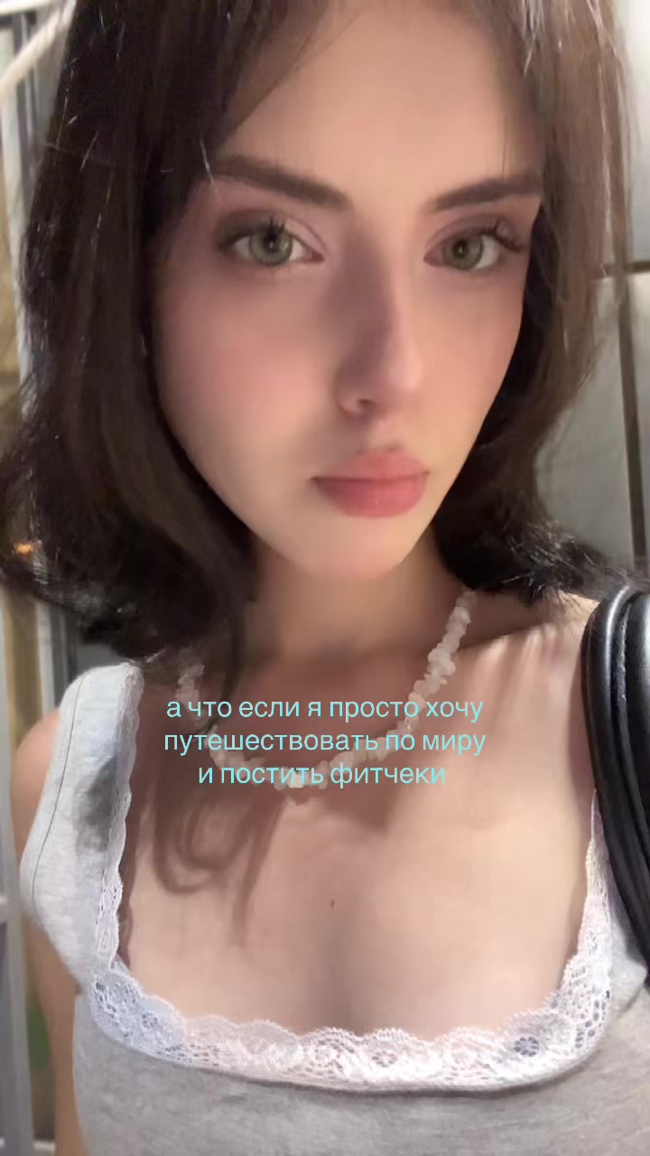 @наночка 𐙚