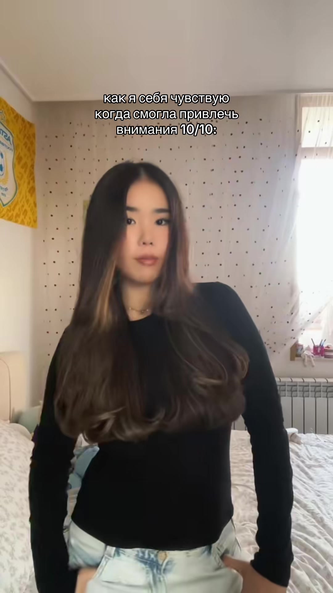 @инка