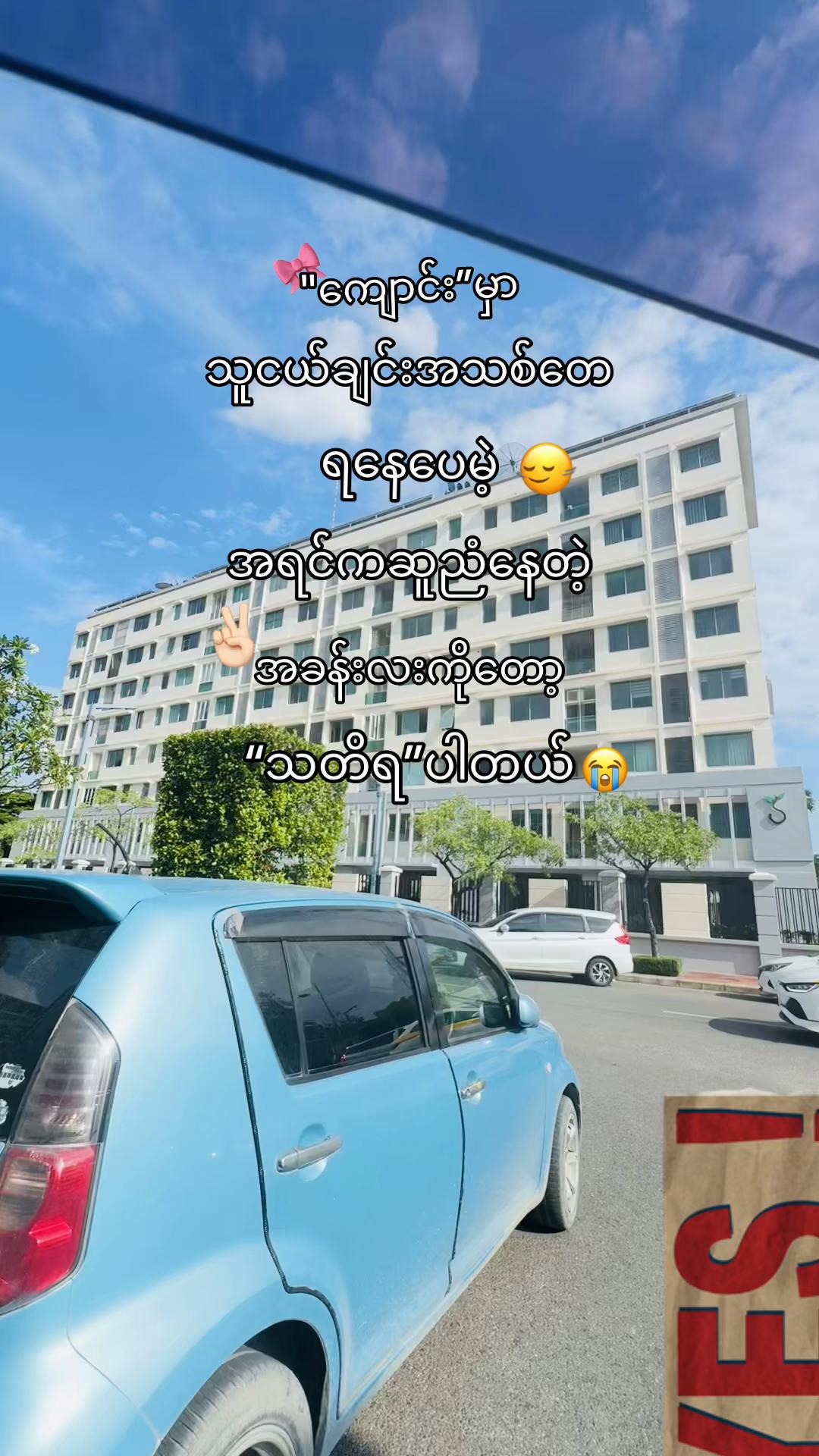 @๐ซ๐๐ซ๐๐ แฅซแญก