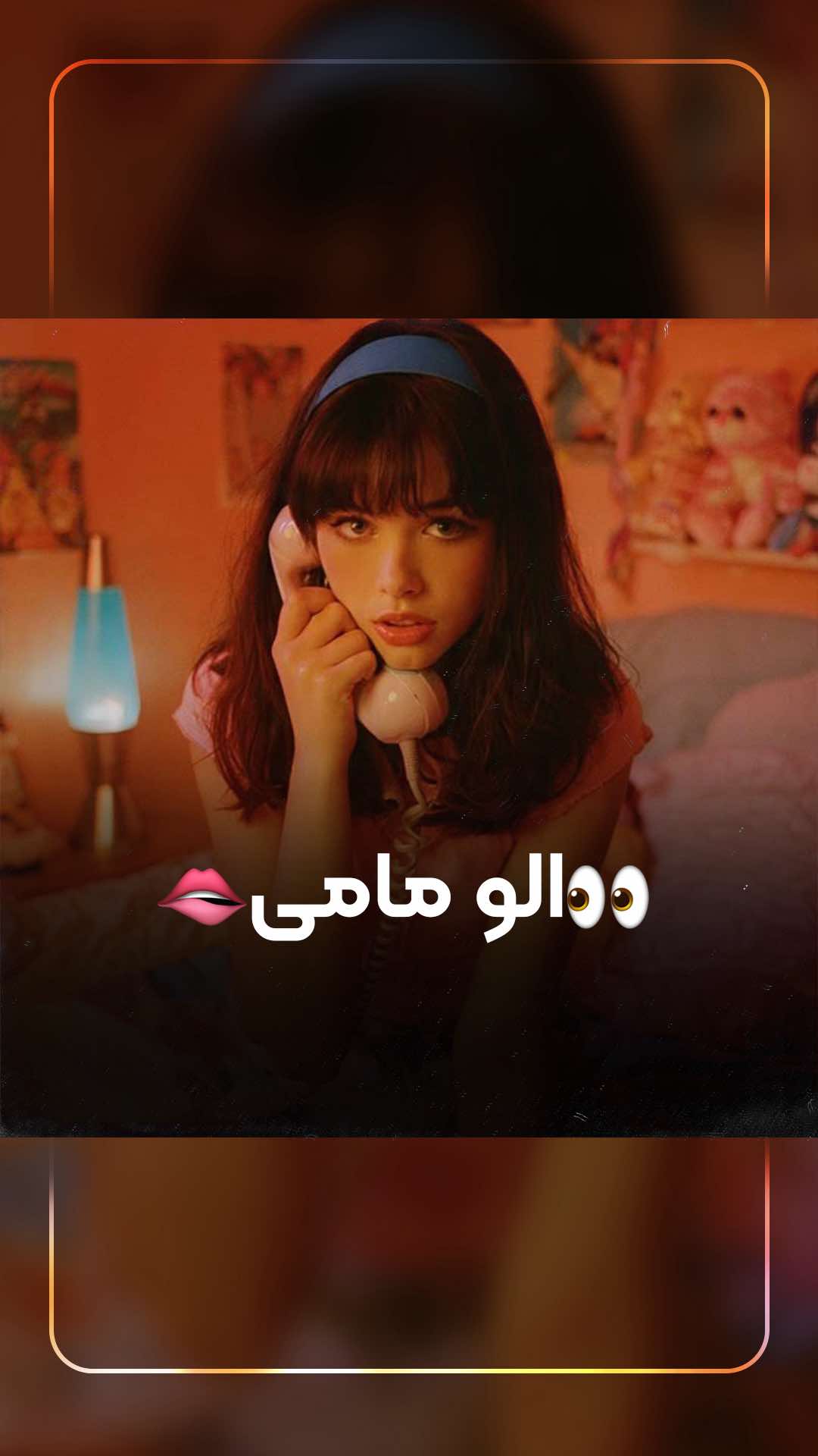 @iPooYaaNN Music