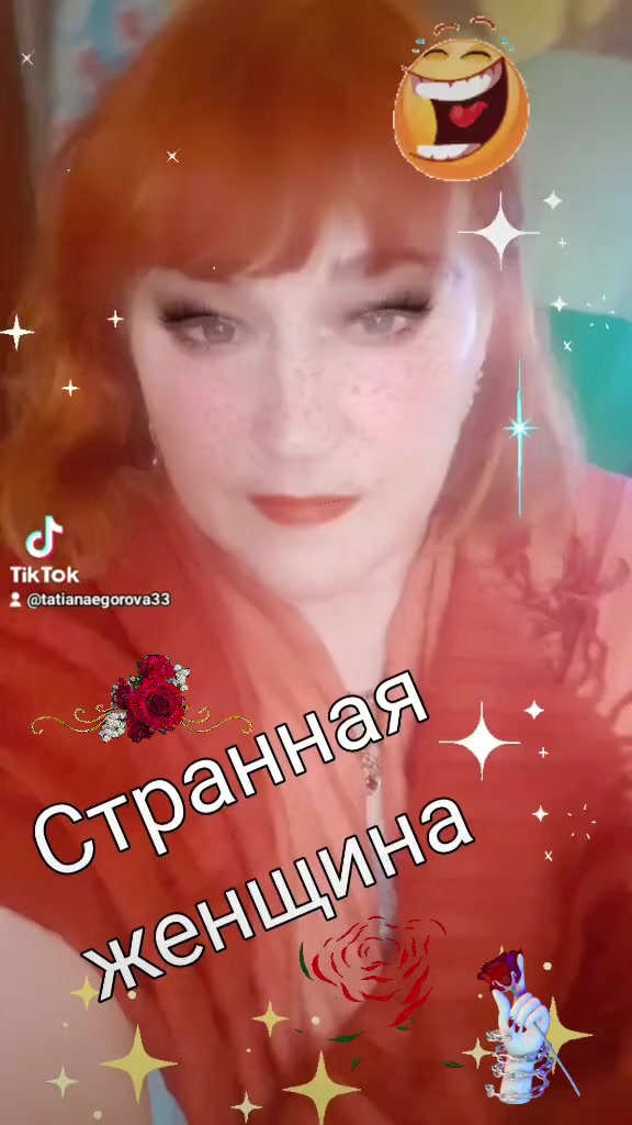 @Татьяна Егорова