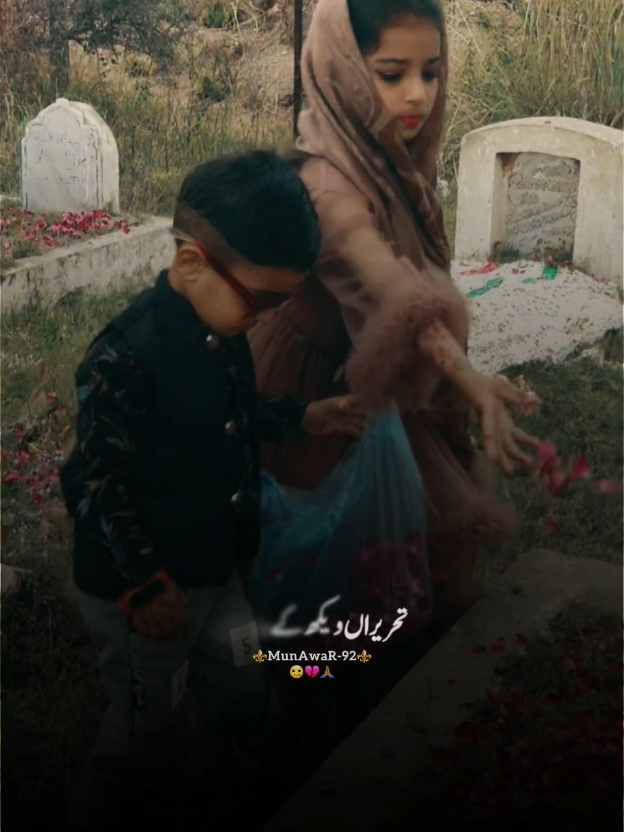 @MunAwaR-92