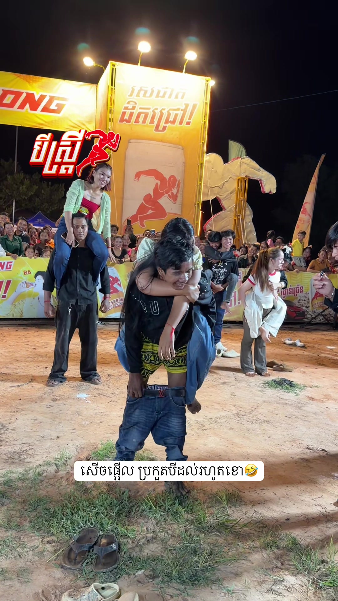 @ធ្វើតាមចិត្ត🎥(ម៉ា នុត)
