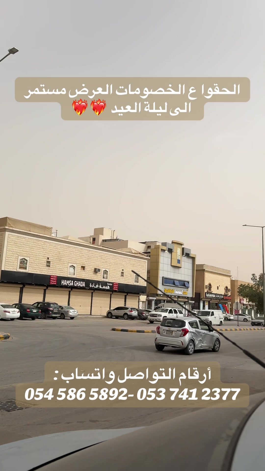 @EABAQAlysamin | عبق الياسمين