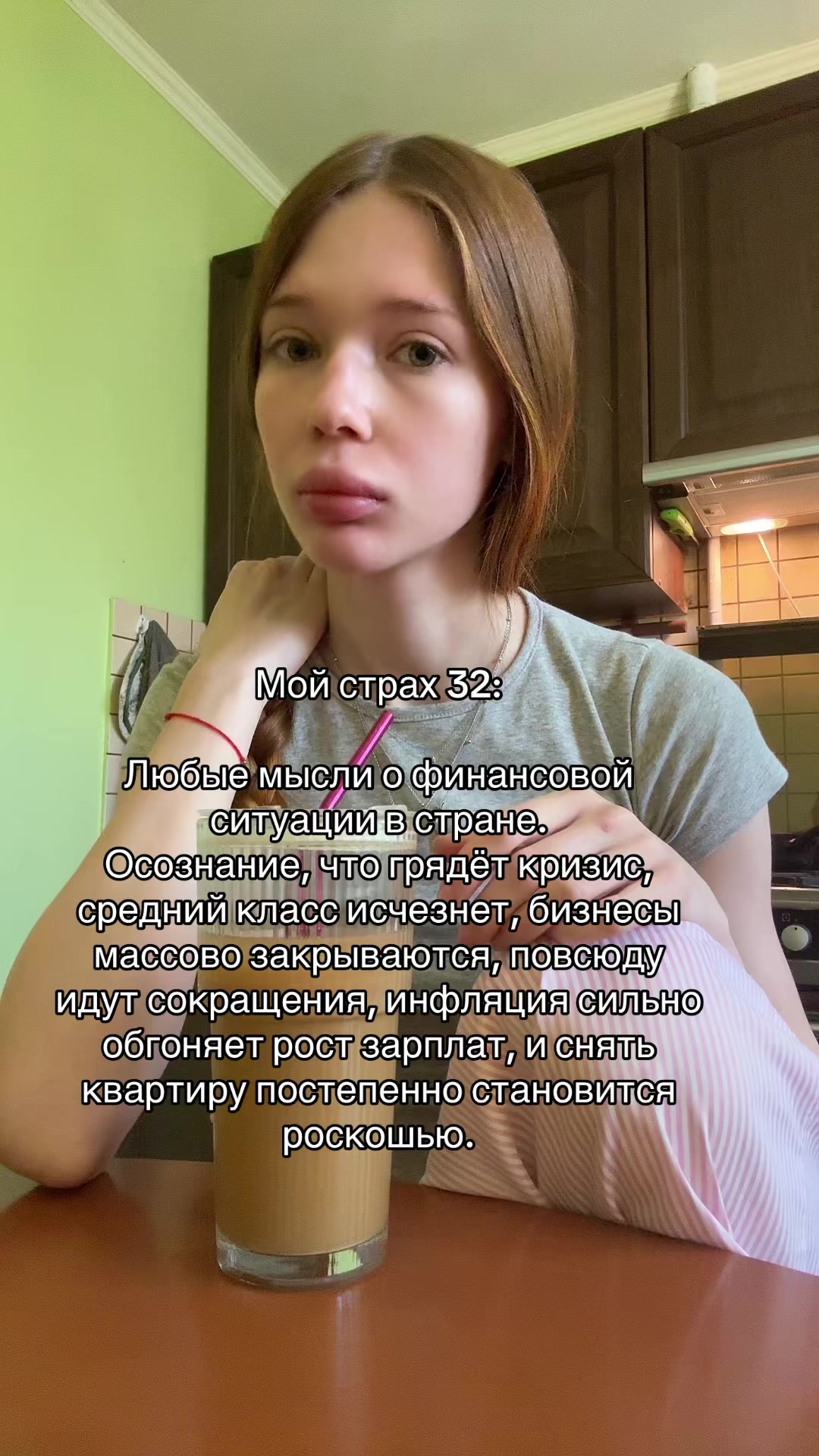 @Полина