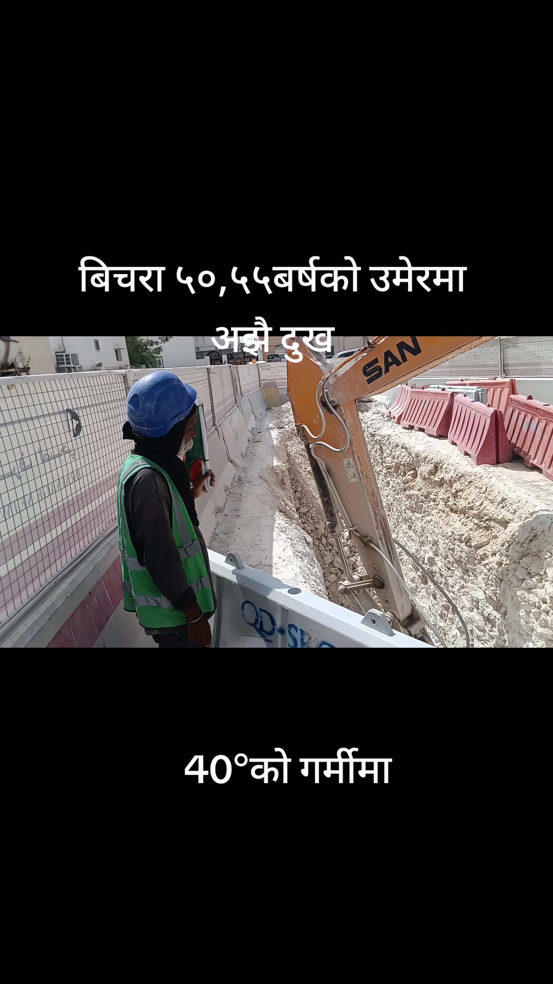@Ramneupane143