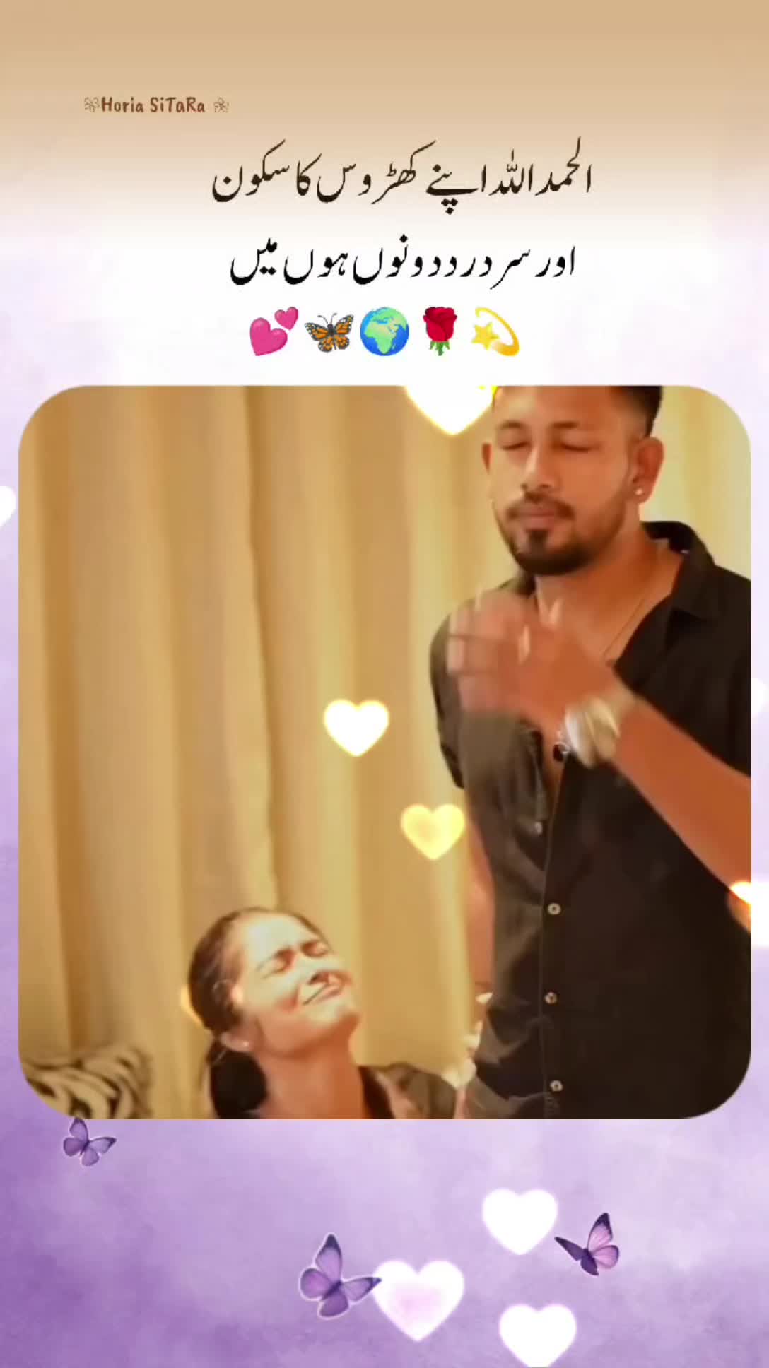 @Horia❤️⃝Sitara♥️