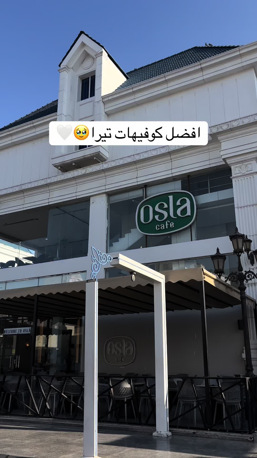 @سحب | الطائف☁️