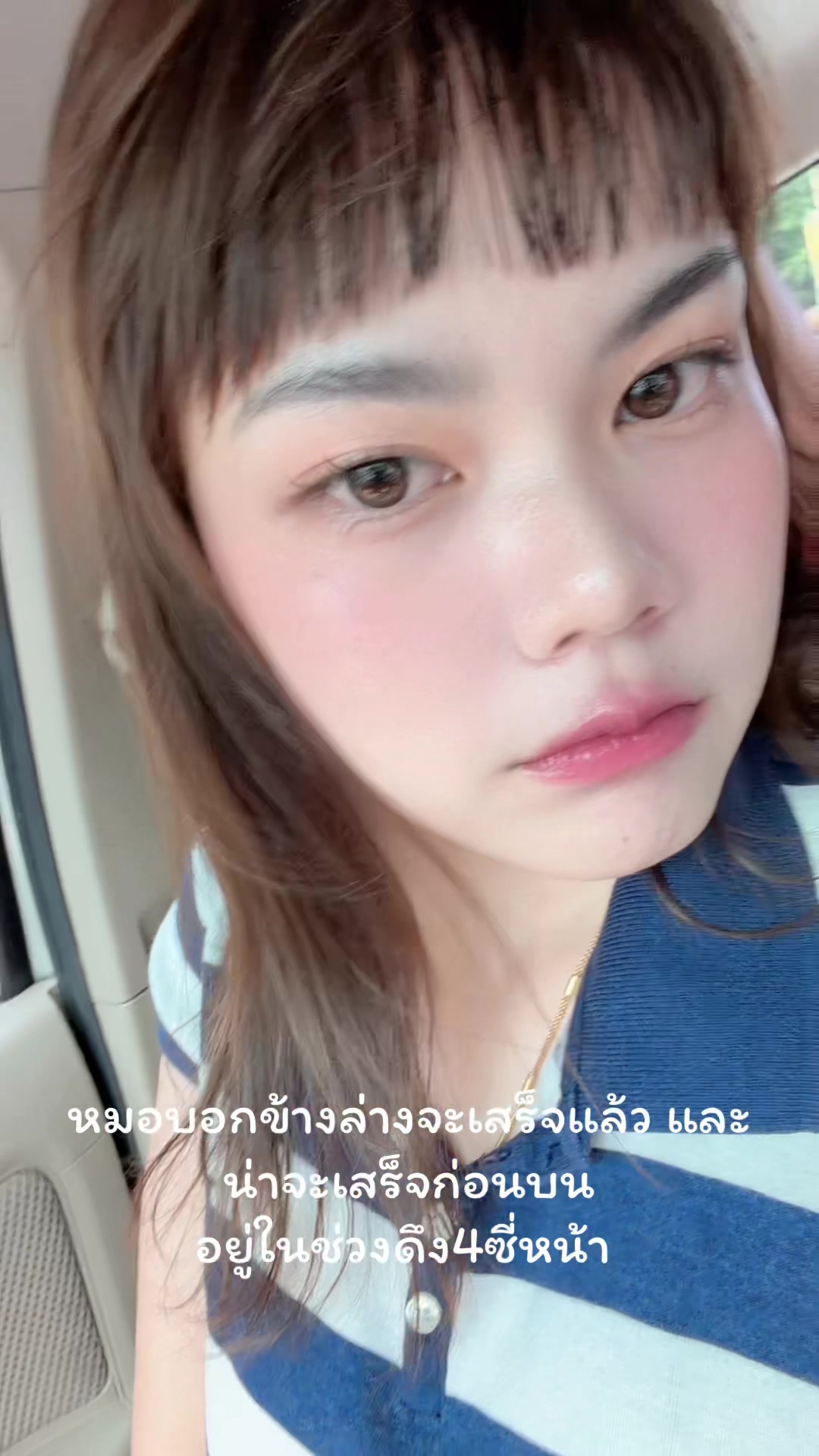 @อิงค์ชอบสีชมพู