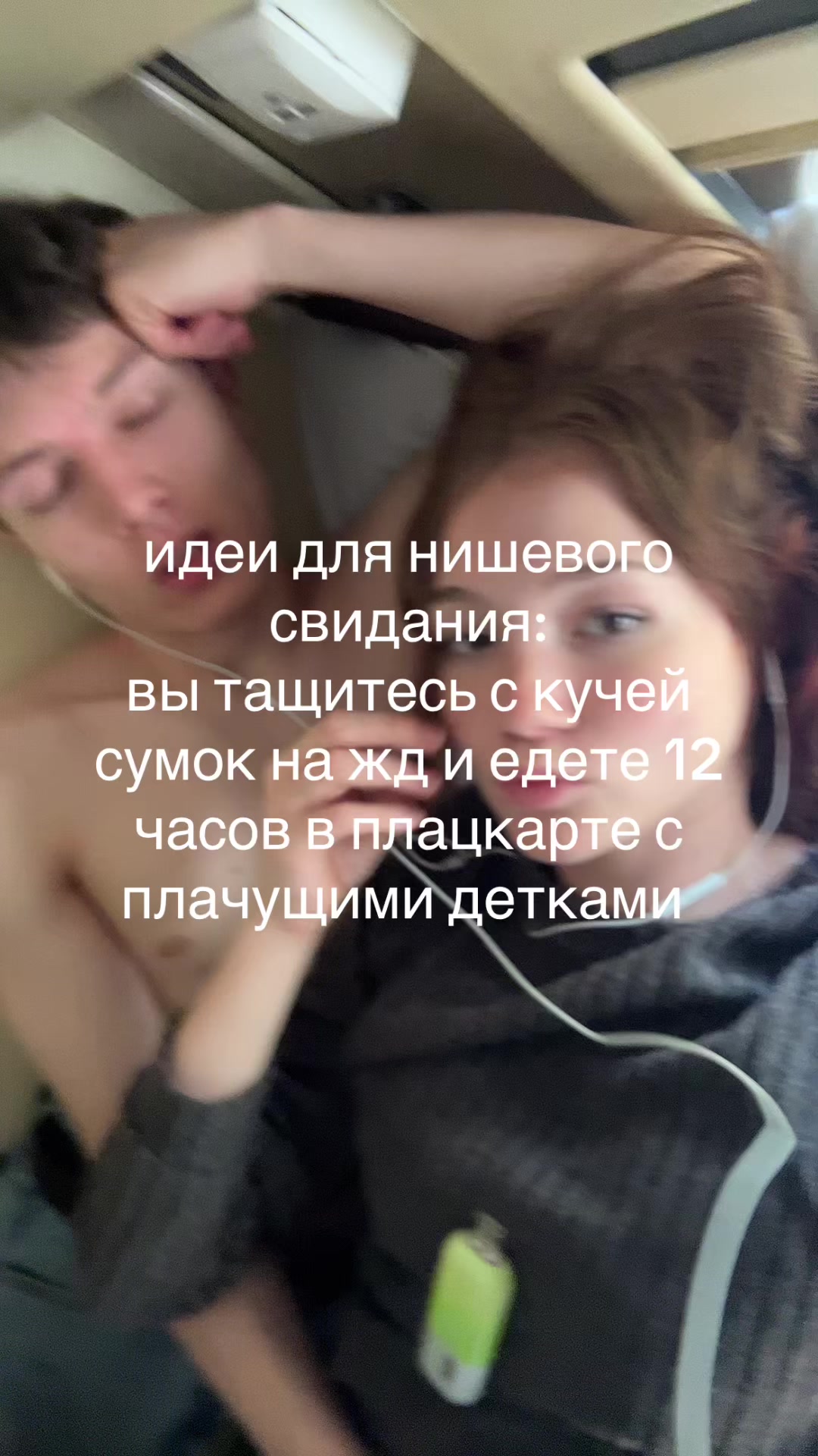 @фанель