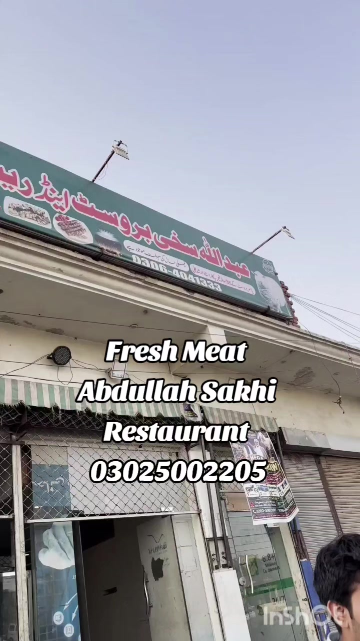 @شیخ احمد جلال منا