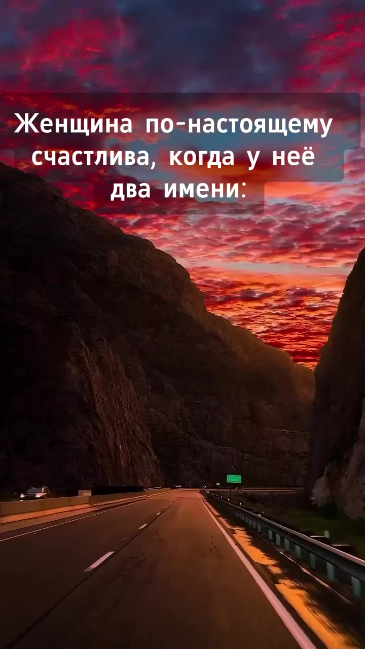 @Евгения