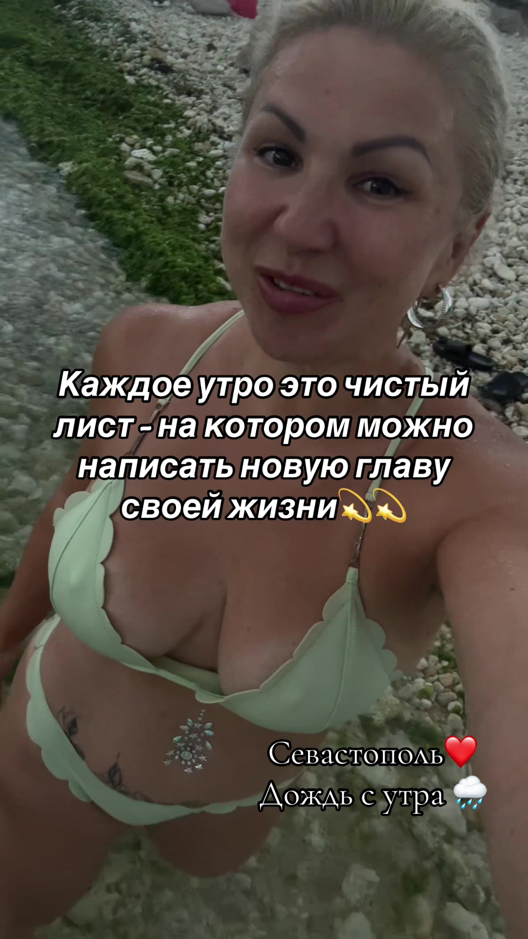 @Blond_in_sea