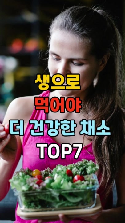 @건강팡팡 KKPP