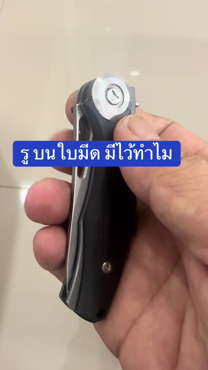 @supknife