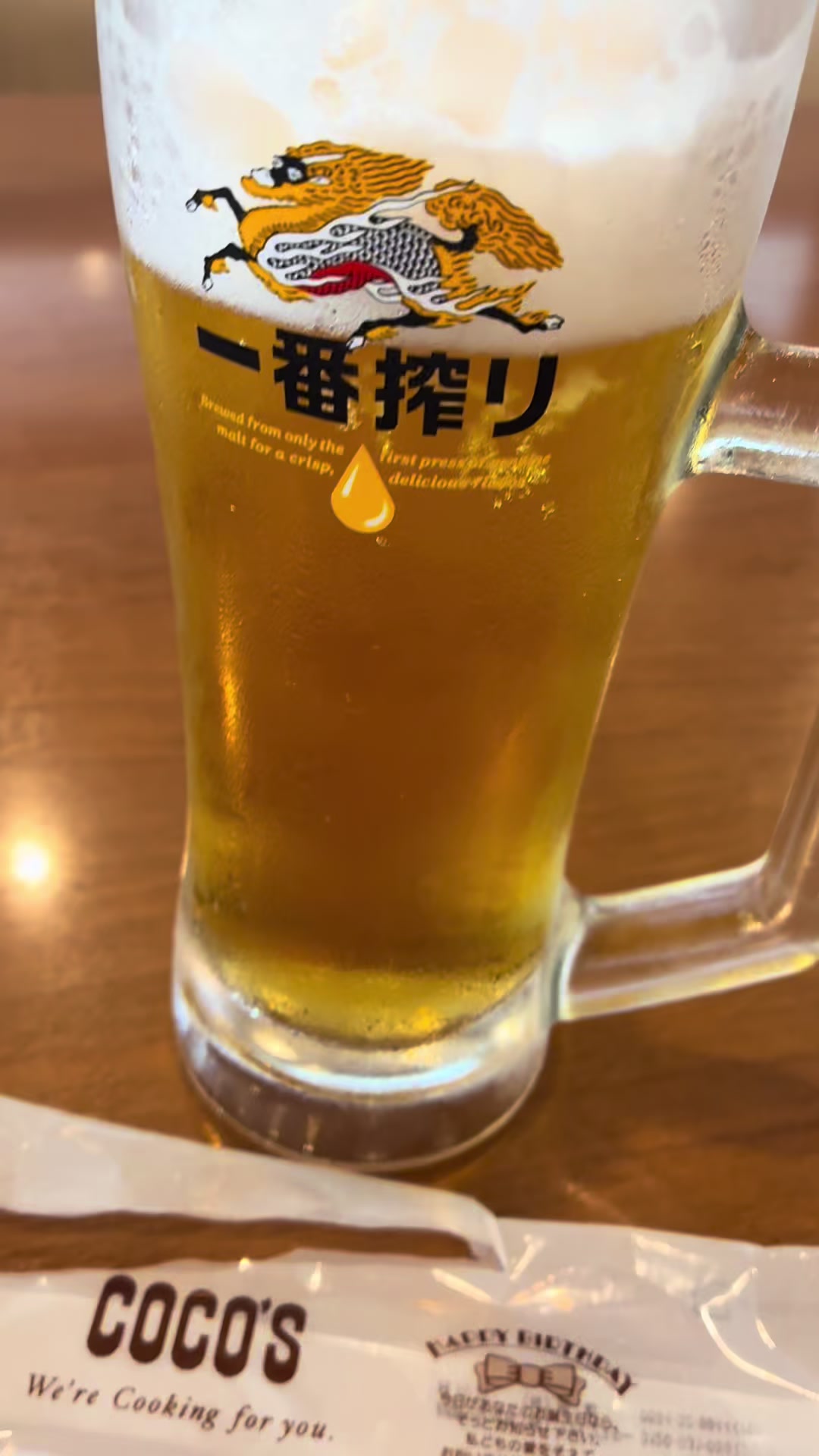 @酒好き主婦