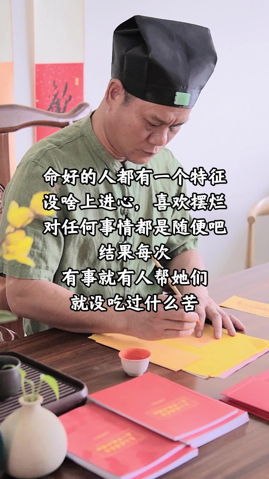 @承心師傅補財庫