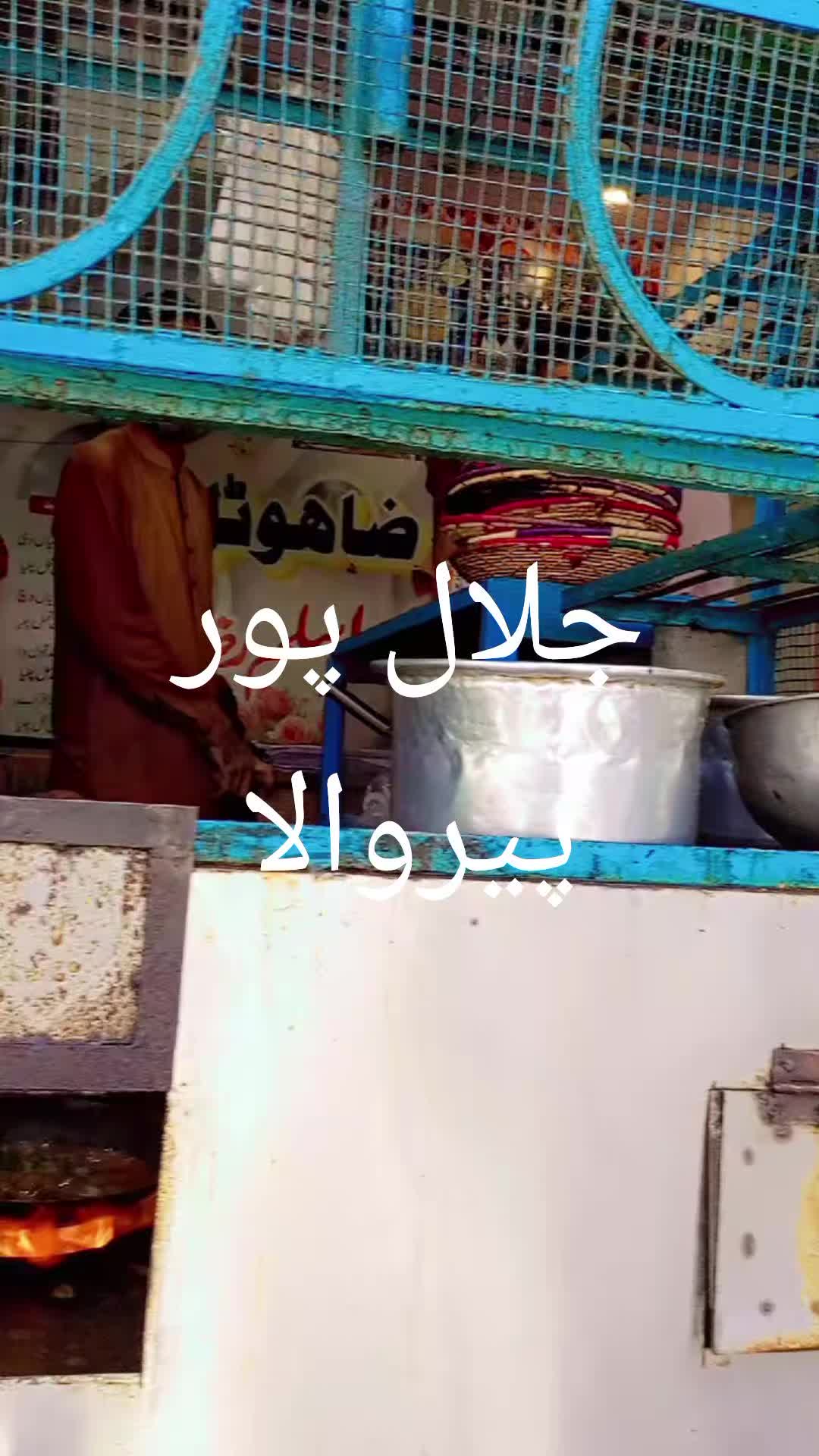 @lovely pathan